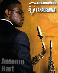 Саксофоны Yanagisawa
